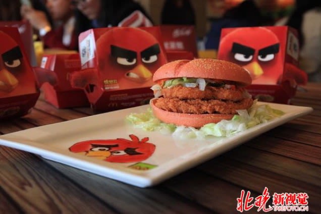 Naughty Green' Burger In China